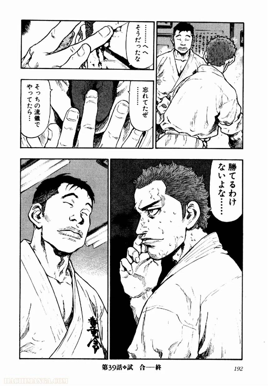 Page 185