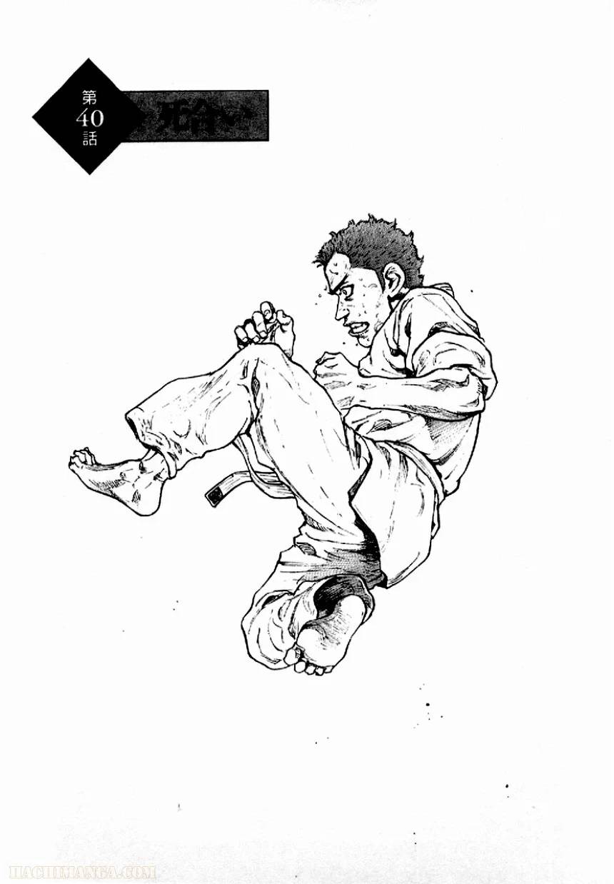 Page 186