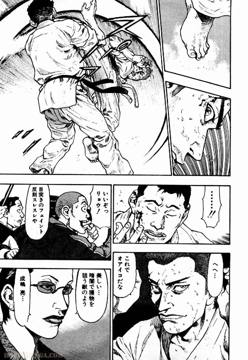 Page 190