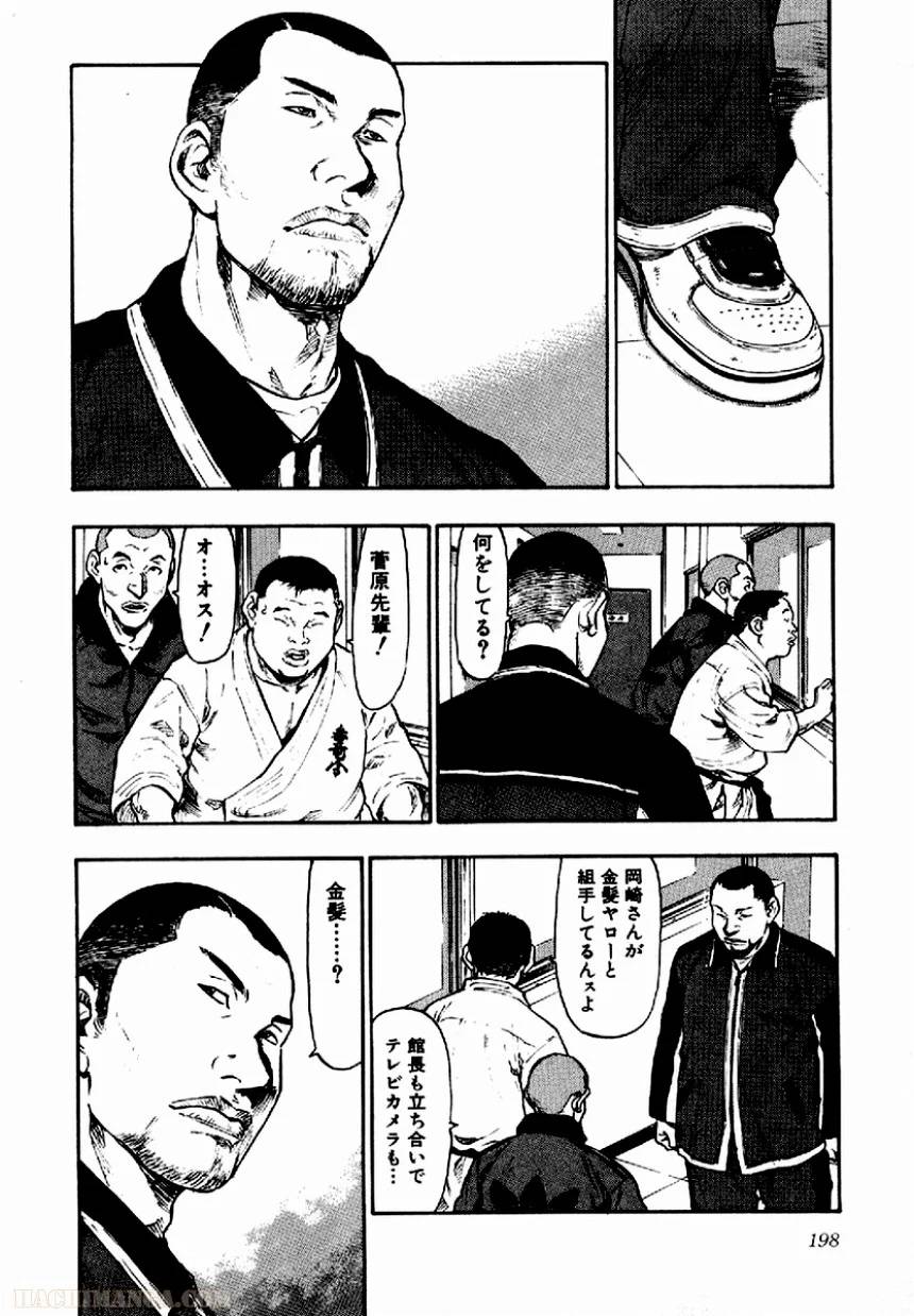 Page 191