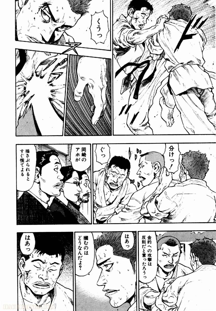 Page 193