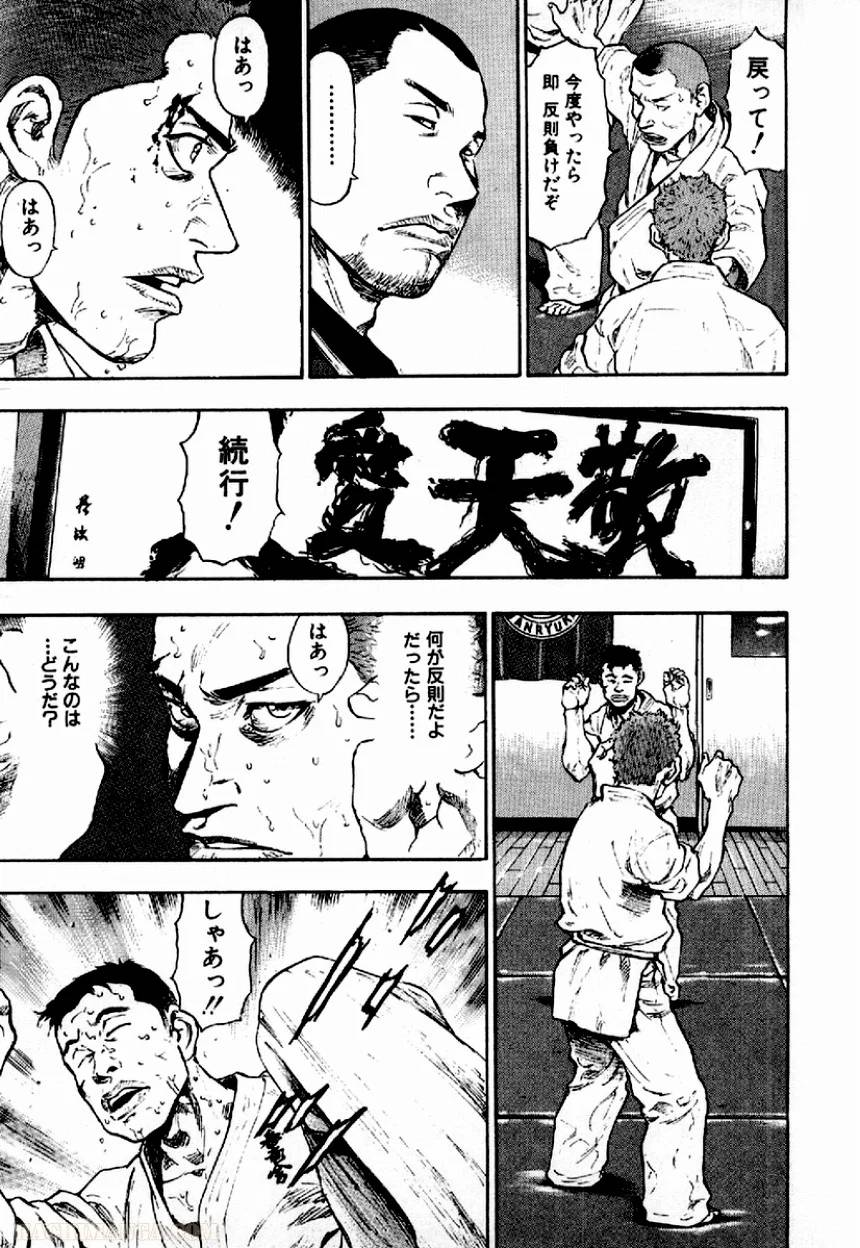 Page 194