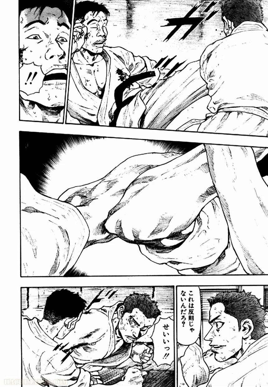 Page 195