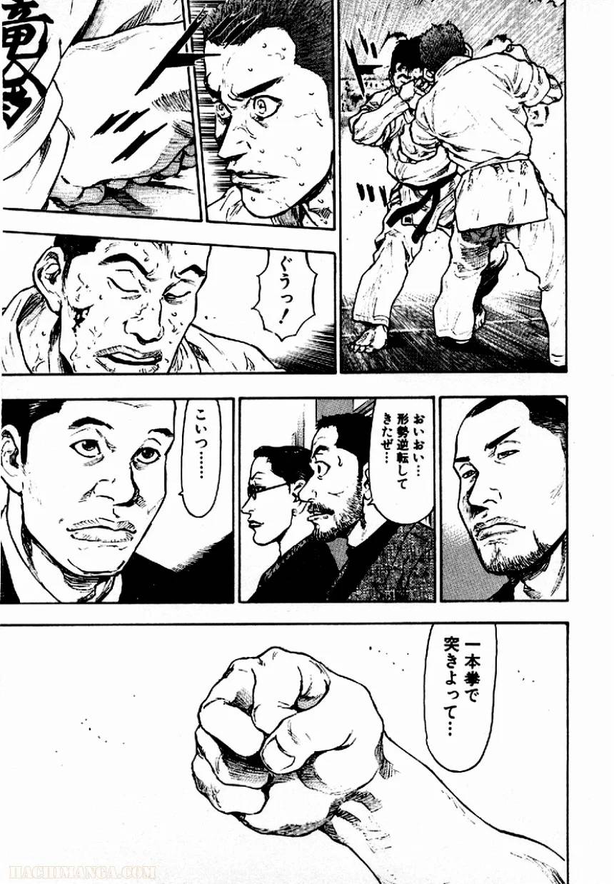 Page 196