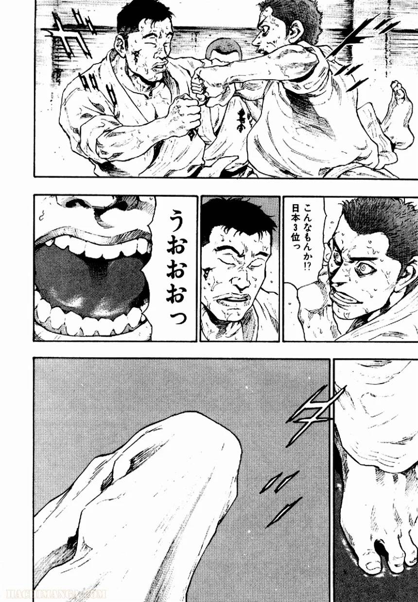 Page 197