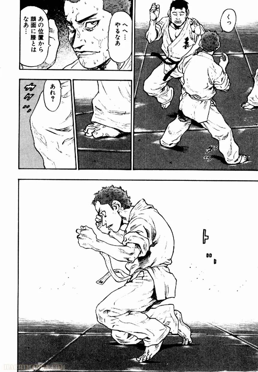 Page 199