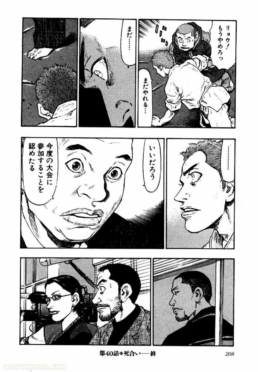 Page 201