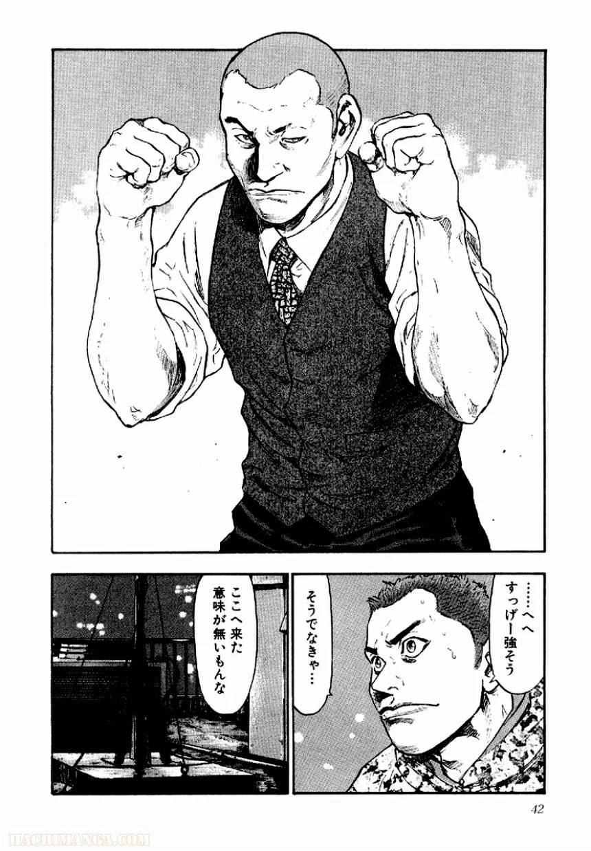 Page 38
