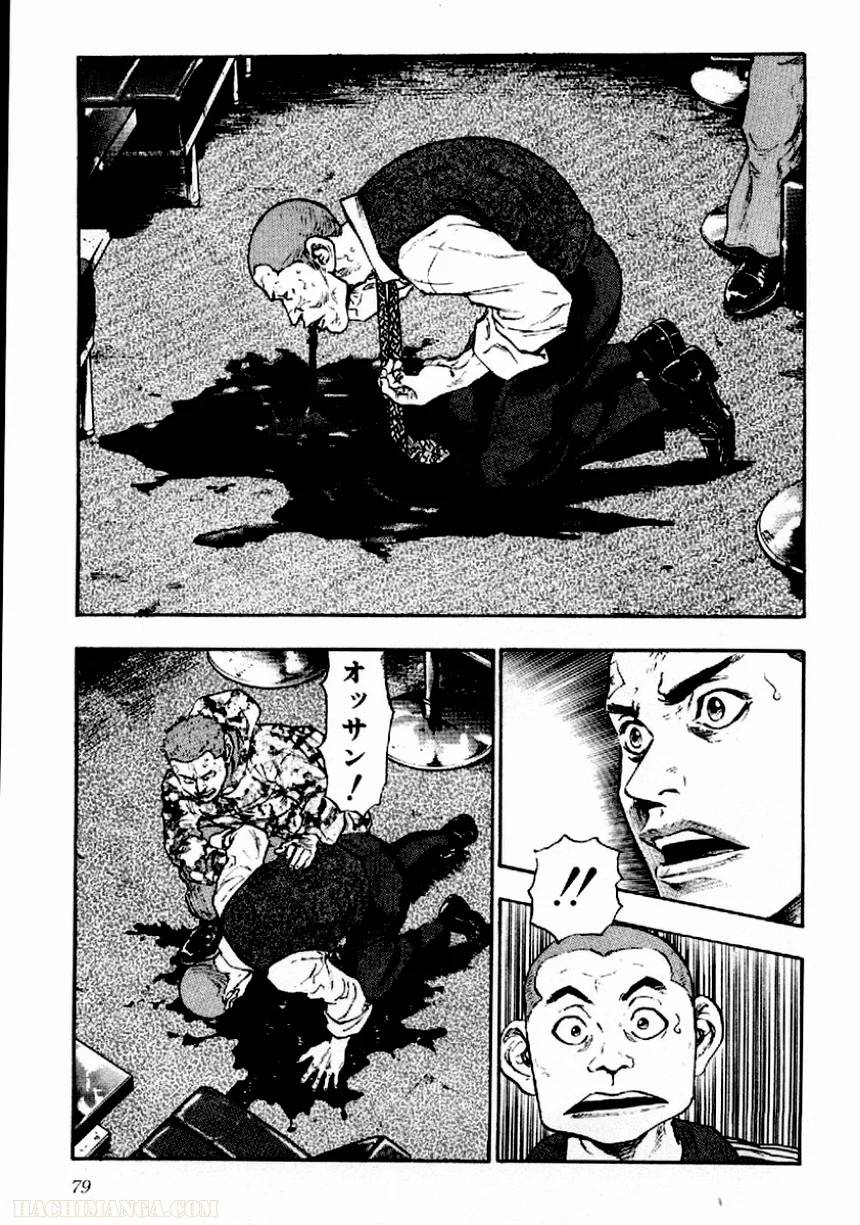 Page 75