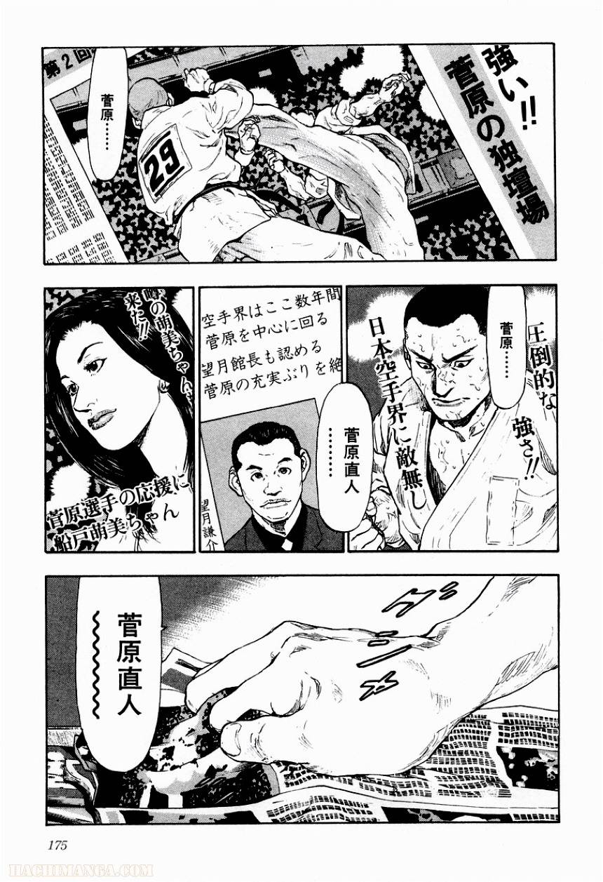 Page 169
