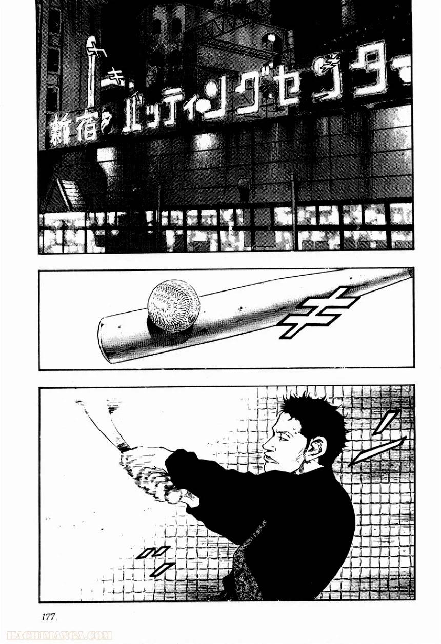 Page 171