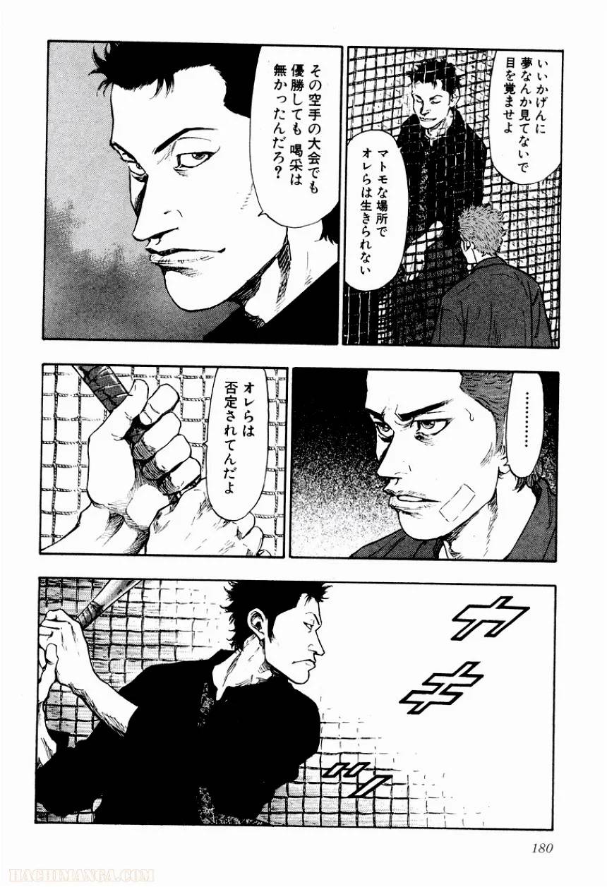 Page 174
