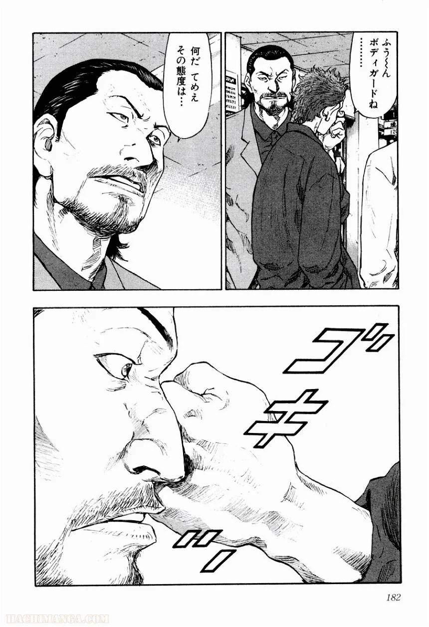 Page 176