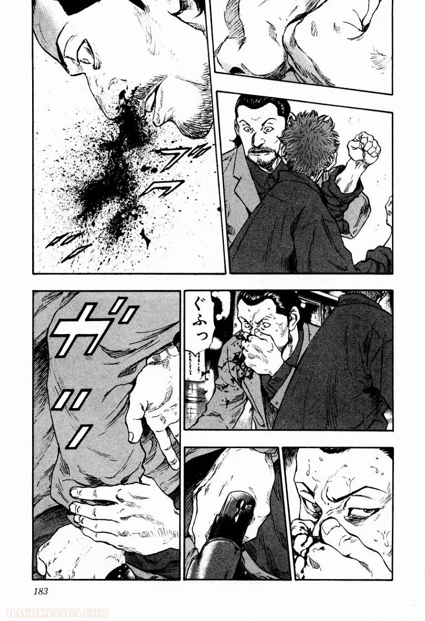 Page 177