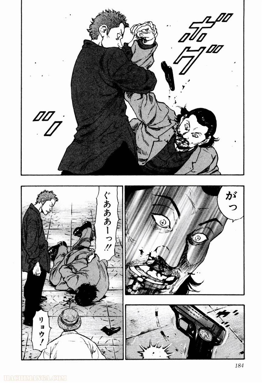 Page 178
