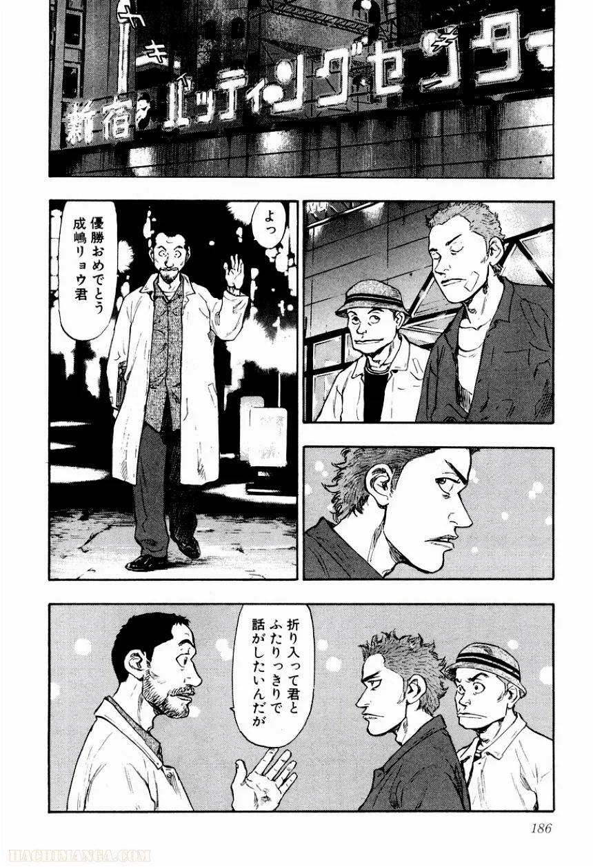 Page 180