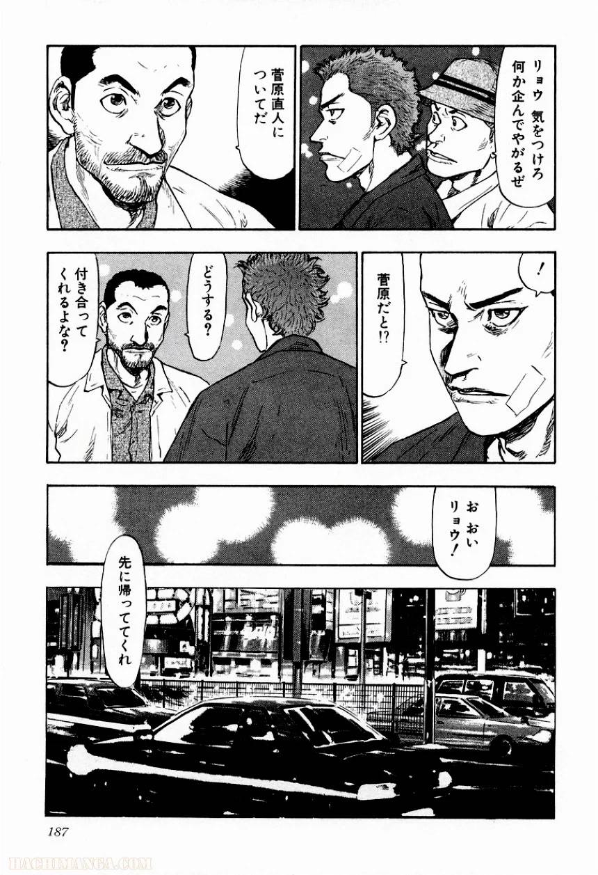 Page 181