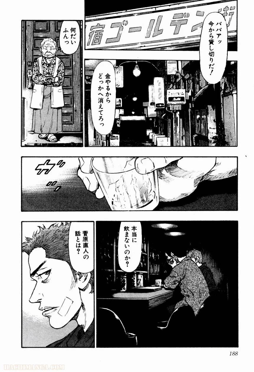 Page 182