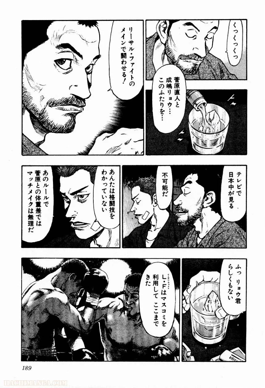 Page 183