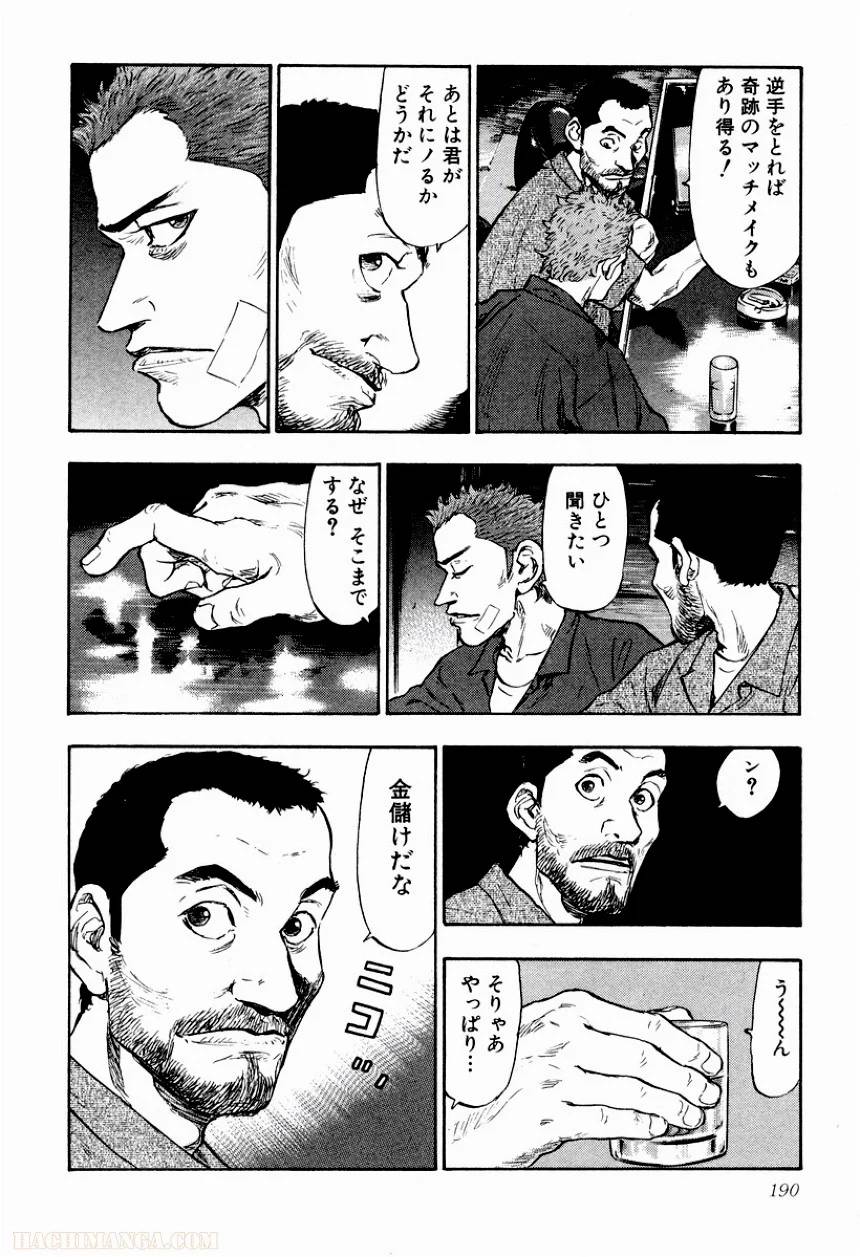 Page 184