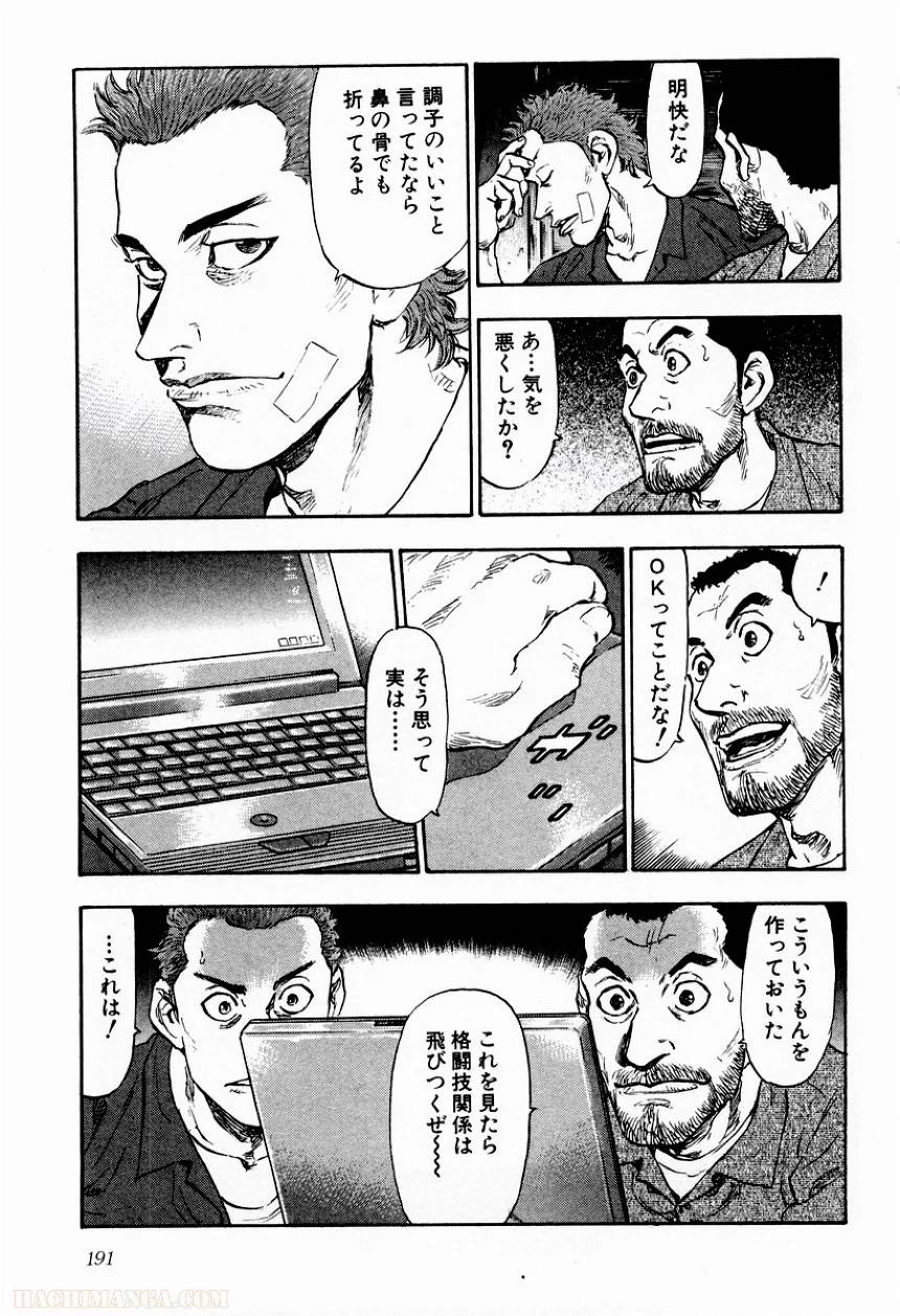 Page 185