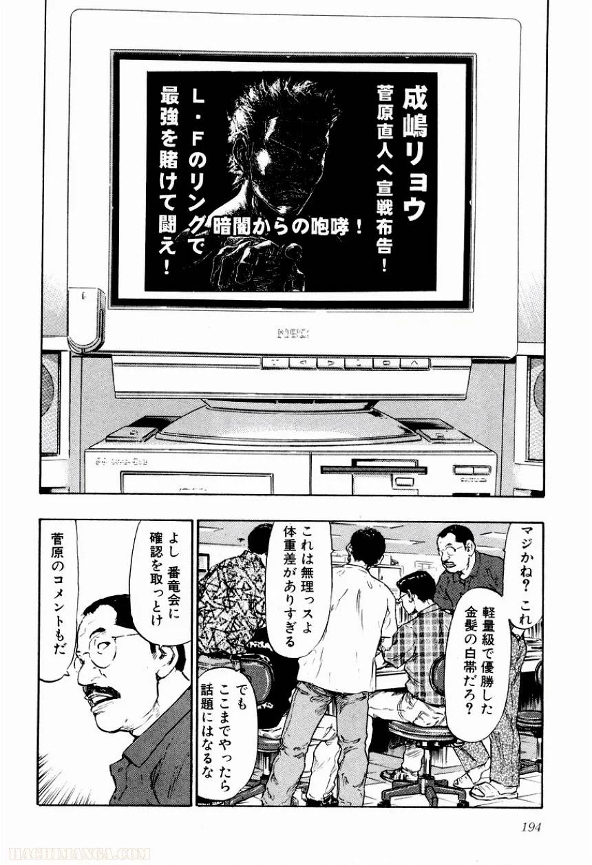 Page 188