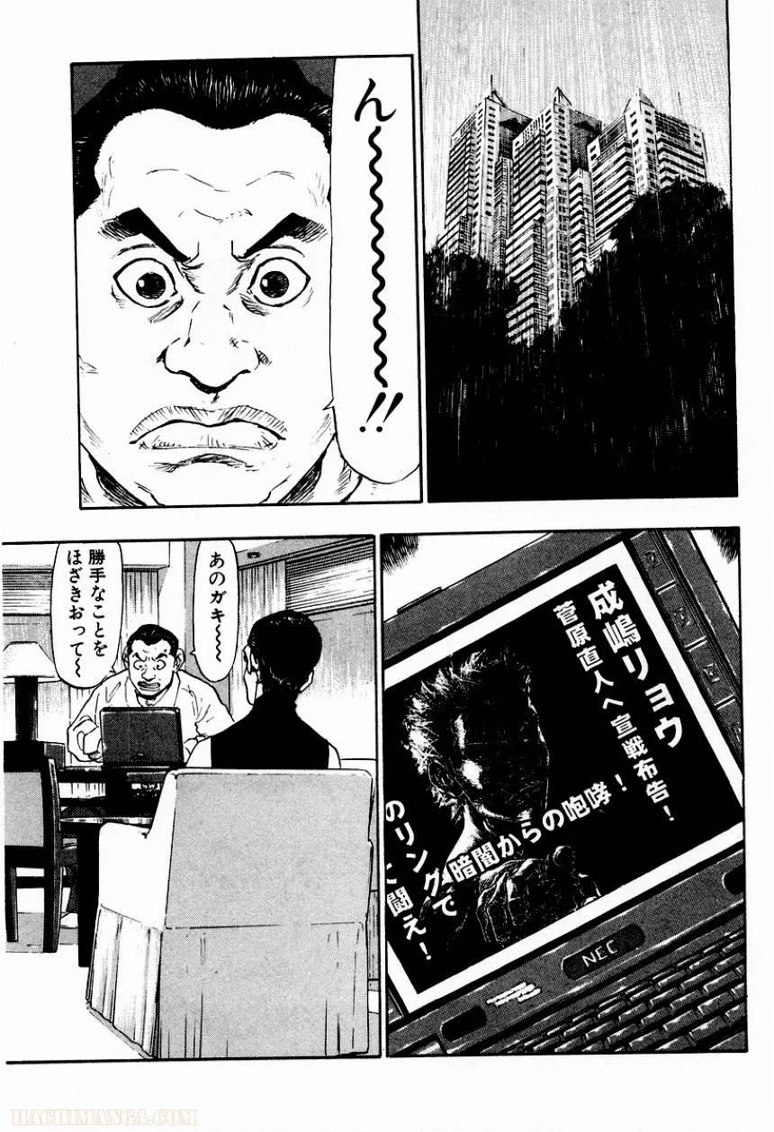 Page 189