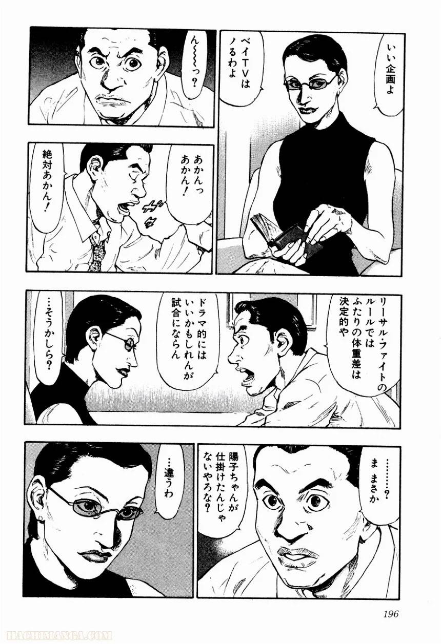 Page 190