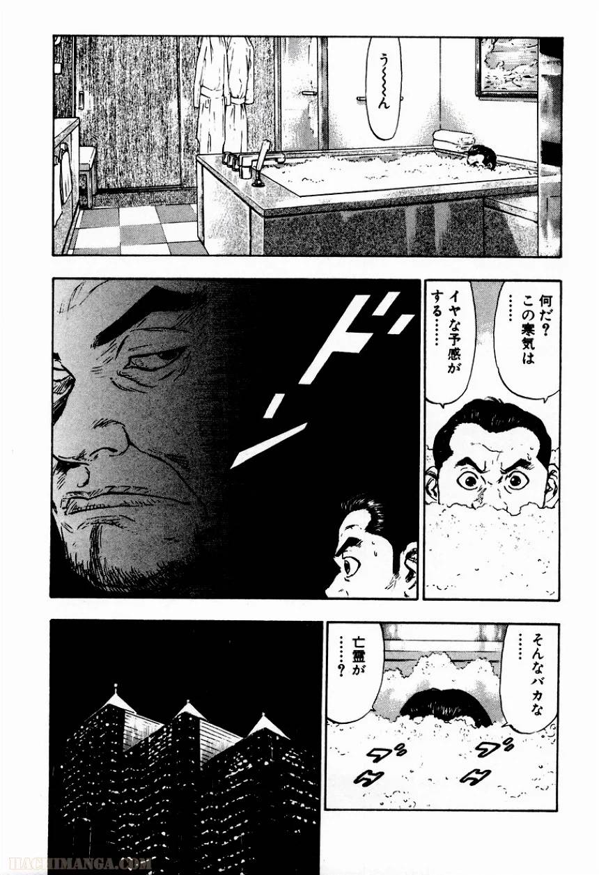 Page 191