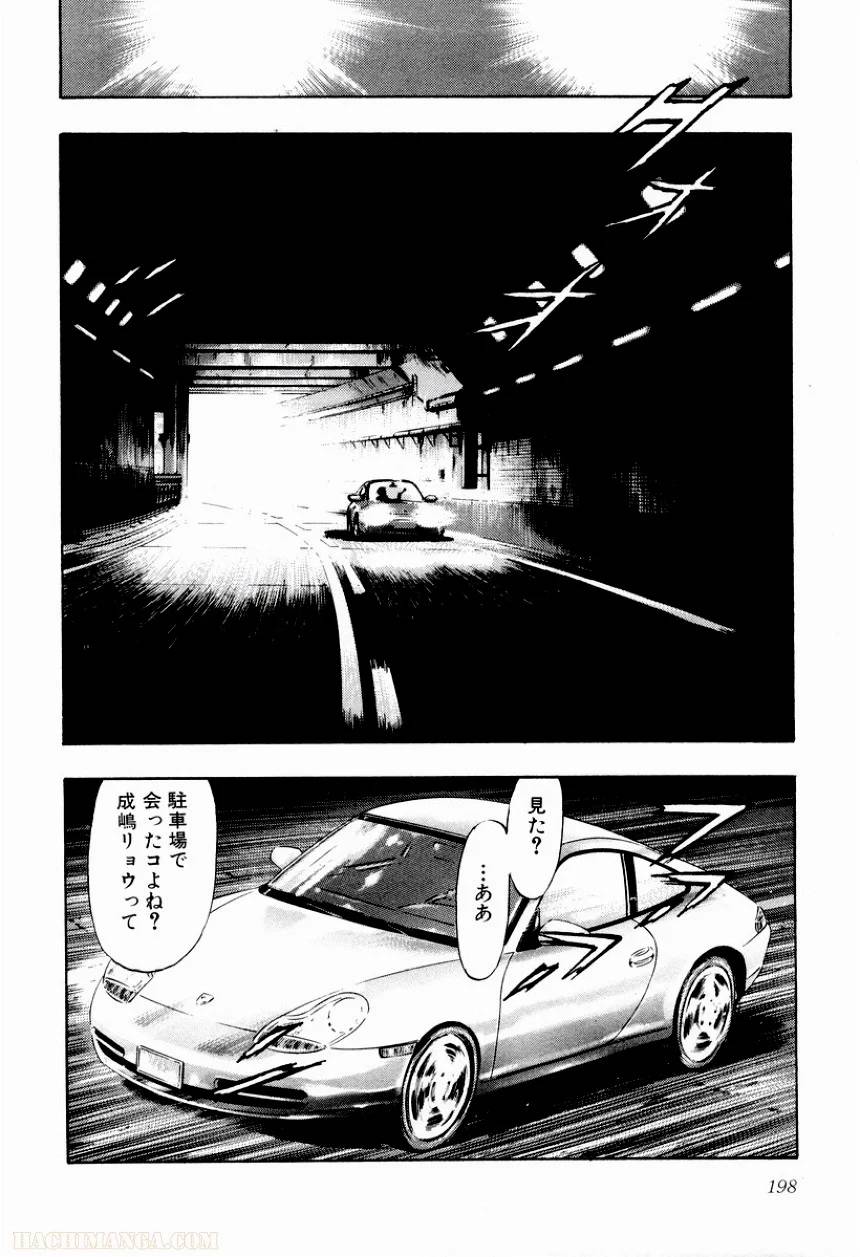 Page 192