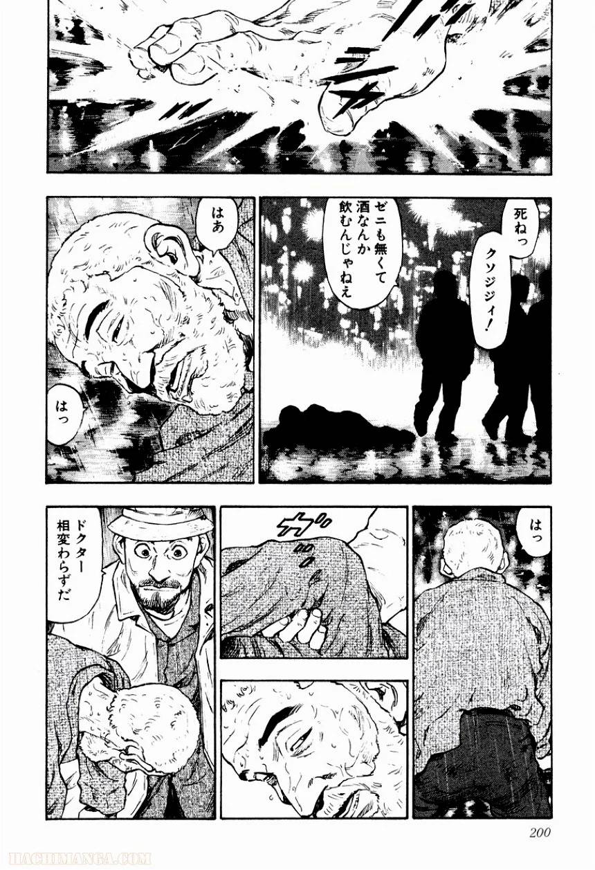 Page 194