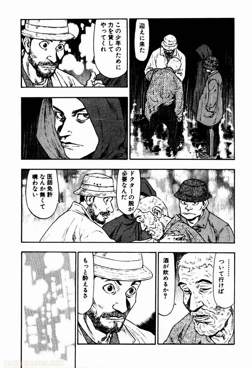 Page 195