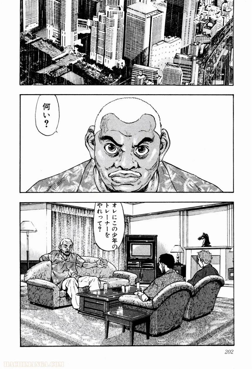 Page 196