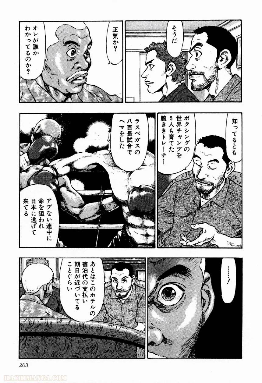 Page 197