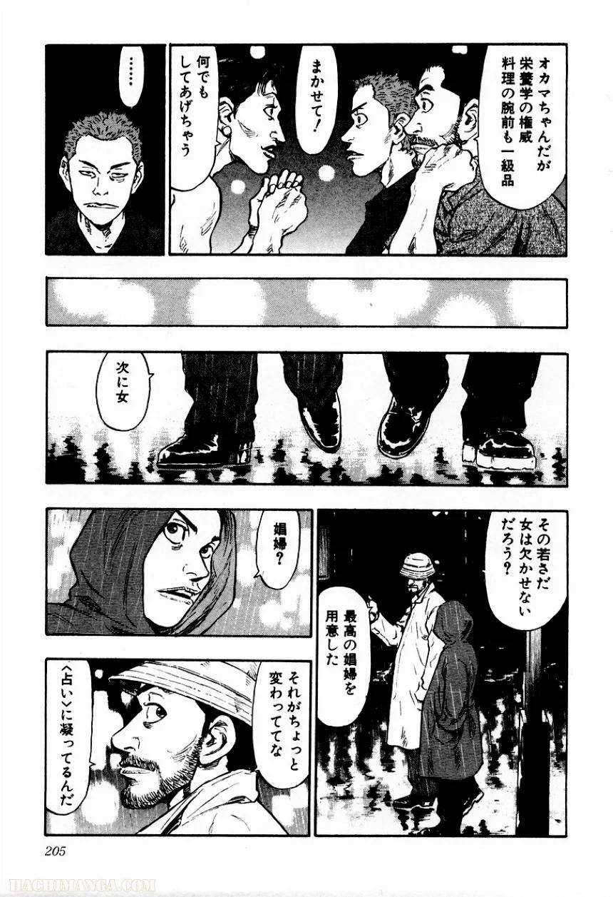 Page 199
