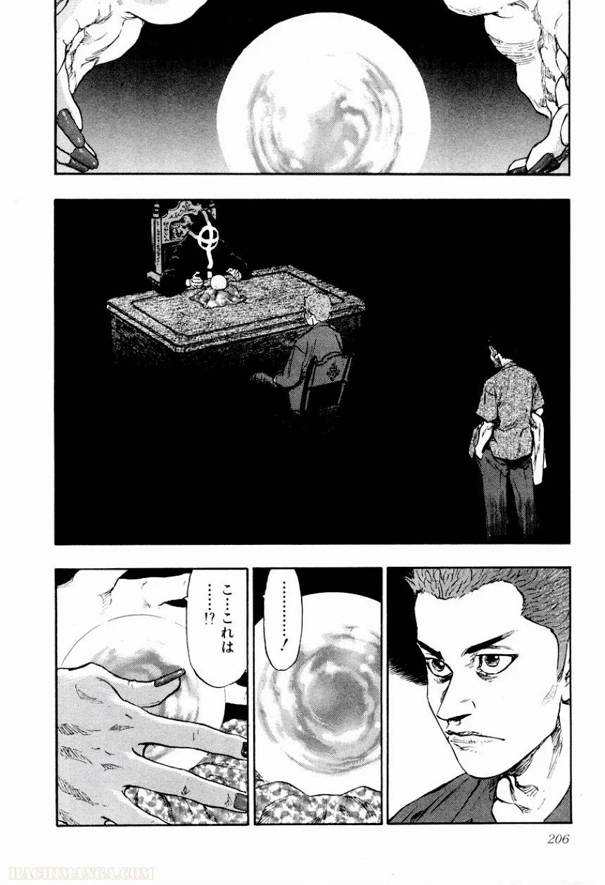 Page 200