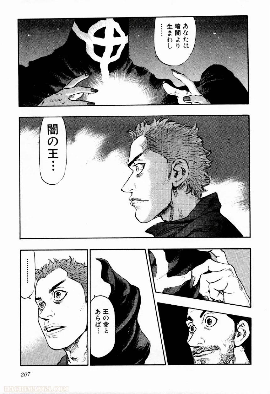 Page 201