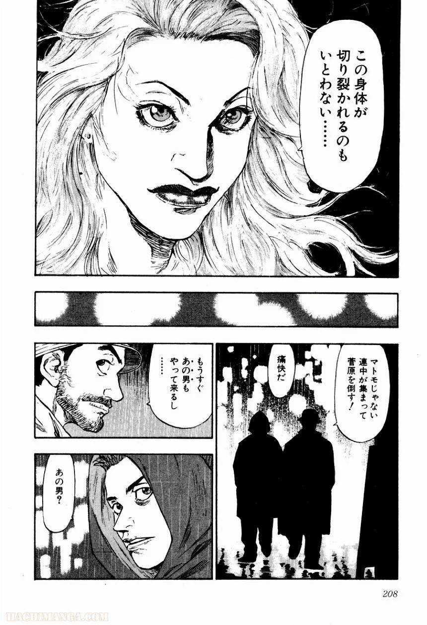 Page 202