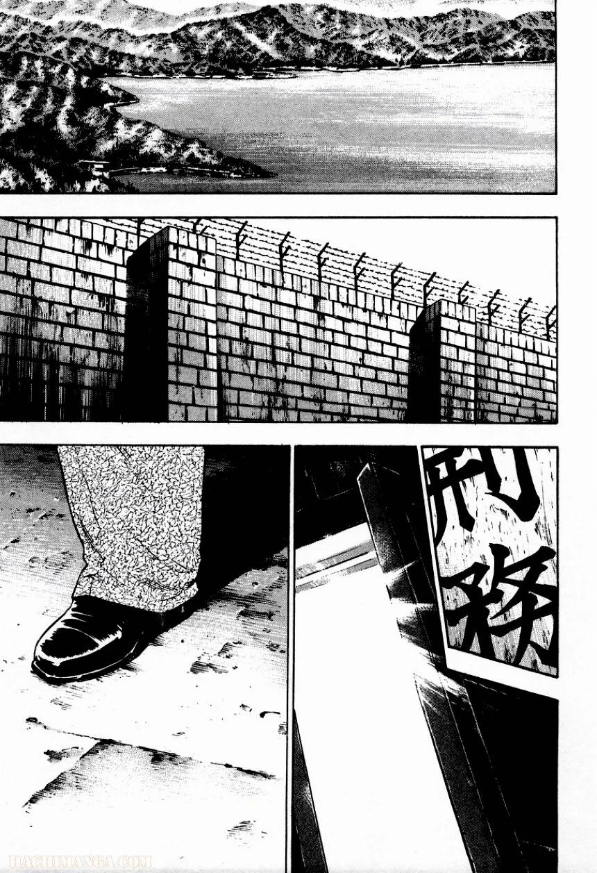 Page 203