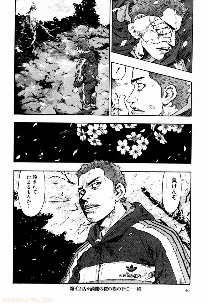 Page 42