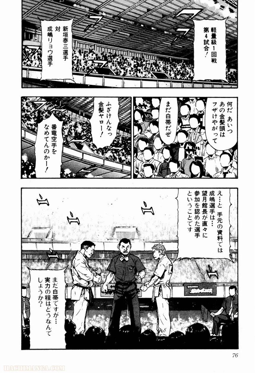 Page 72