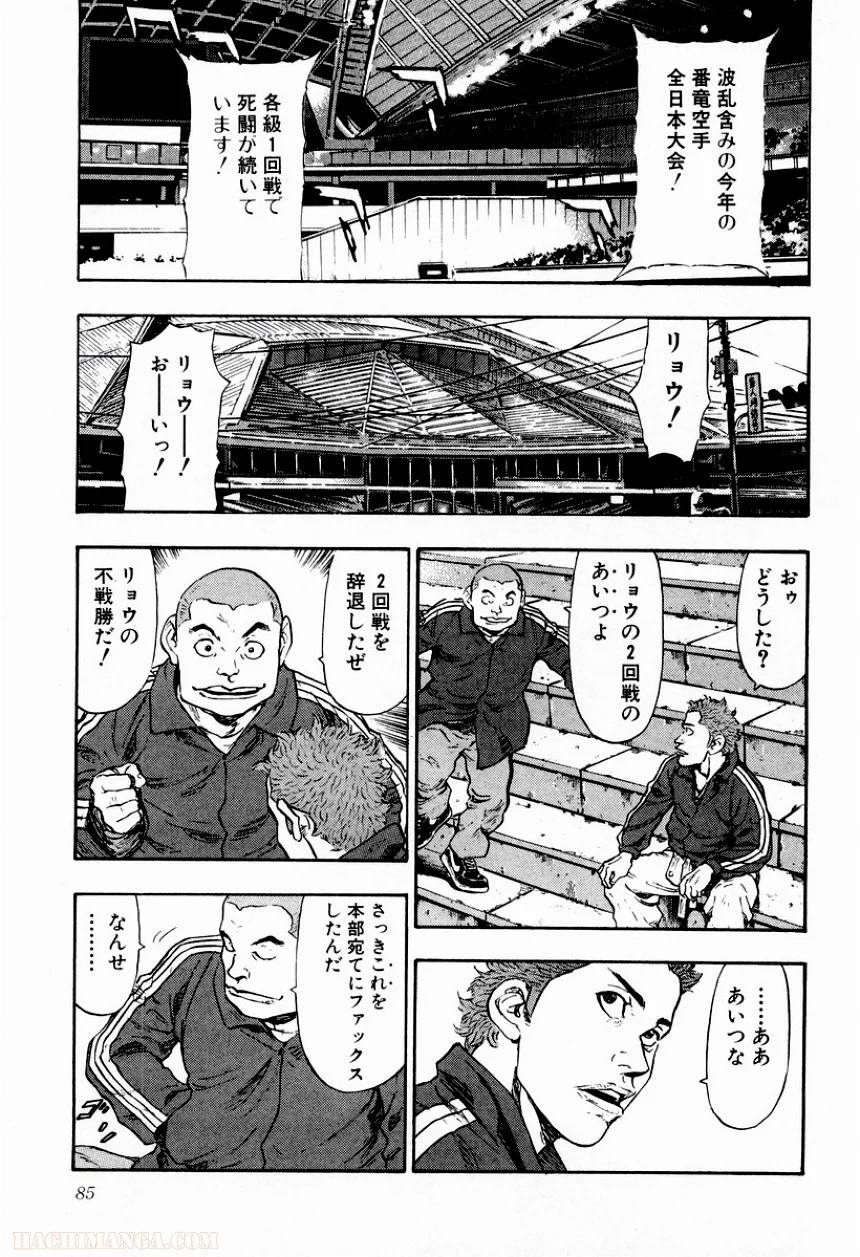 Page 80