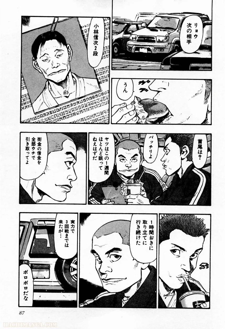 Page 82