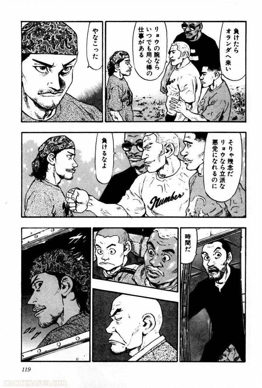 Page 112