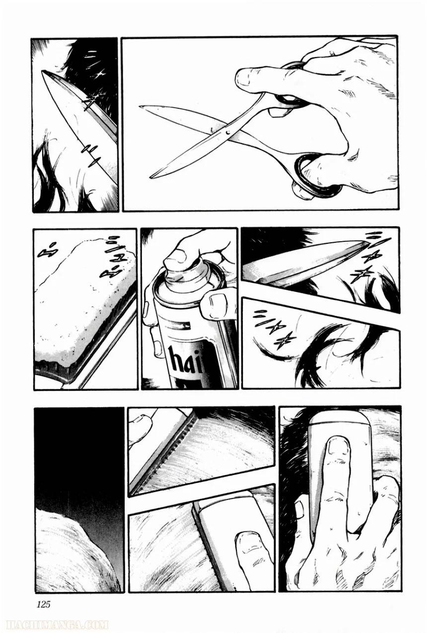 Page 117