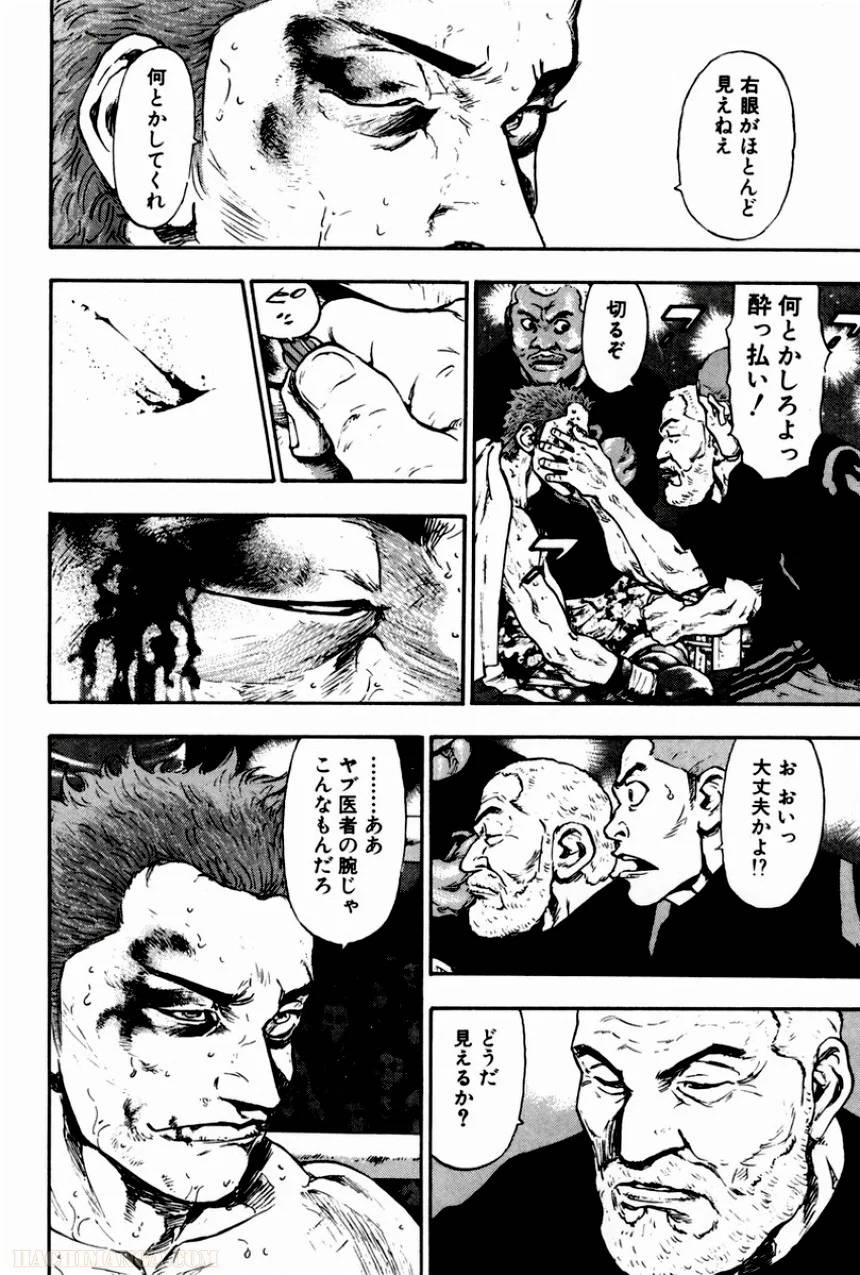 Page 179