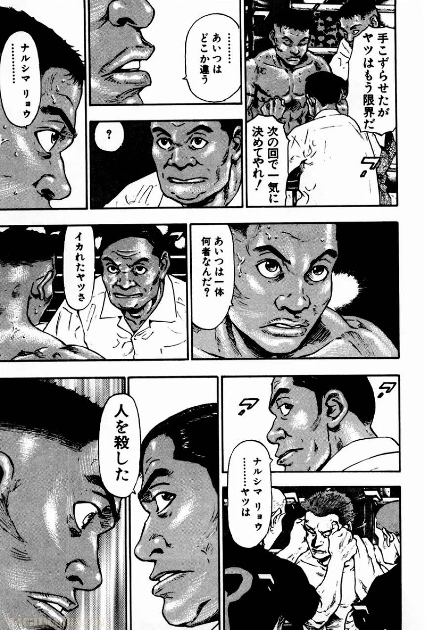 Page 180