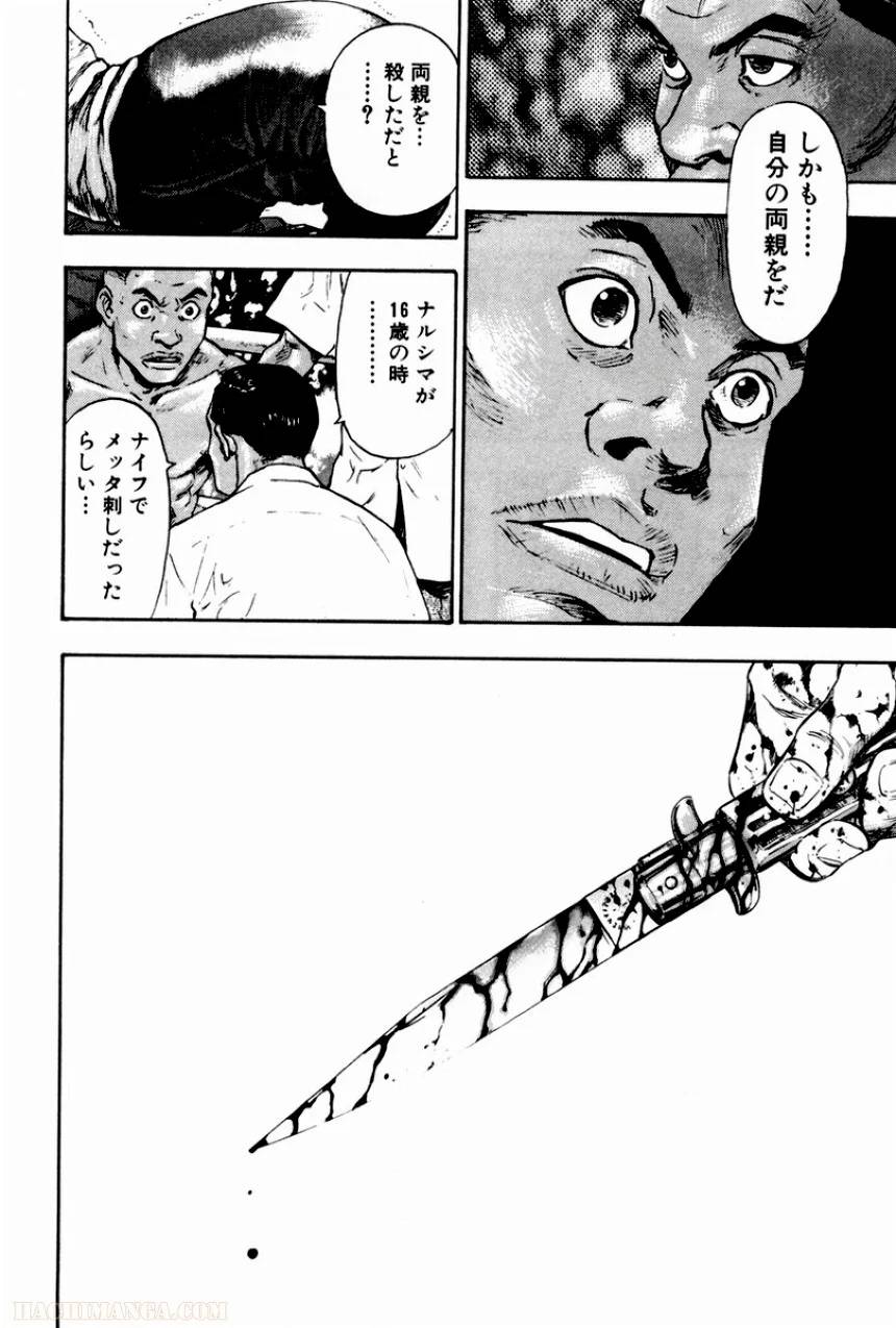 Page 181