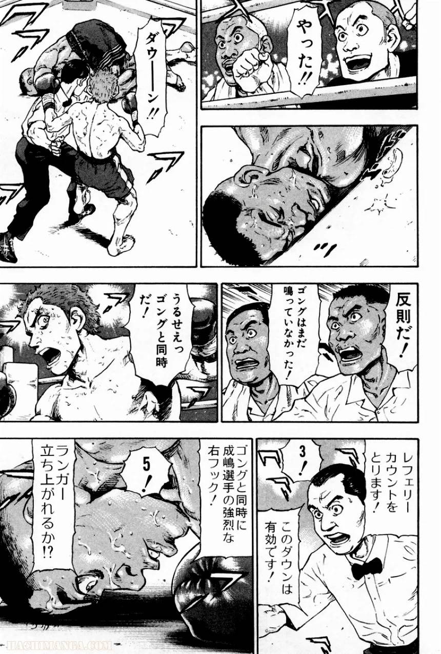 Page 186