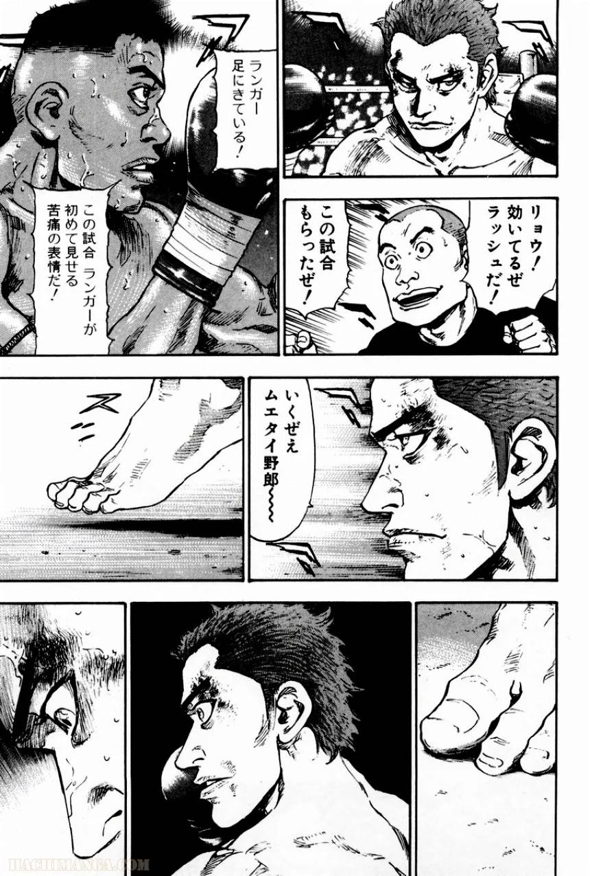 Page 188